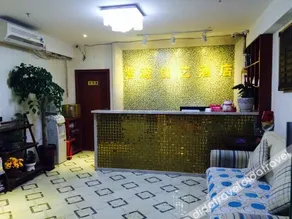 Ziyuan Chuangyi Boutique Hotel Chongqing Ranjiaba - Image 3