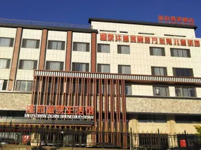 Dalian Mufu Business Hotel - Image 2