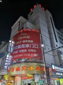 Luchuan Baisheng Business Hotel - Image 3