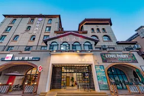 Qingdao Puman Hotel (Chengyang Century Park Branch) - Image 5