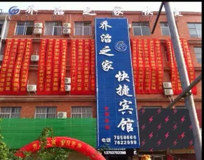 Ningling Paris Home Hotel - Image 2