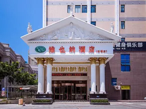 Vienna Hotel (Wuhan Yangtze River New Area Wuhu High-speed Railway Station Branch) - Image 5