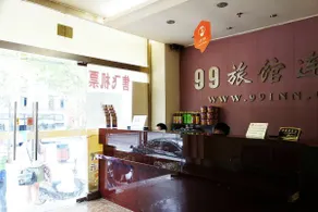 Changee Hotel MINI (Shanghai Baicheng Railway Station Zhongtan Road Subway Station) - Image 2