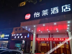Junjia Mansion Hotel - Image 3
