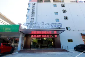 Gemeng Hotel (Baisha Government Shop) - Image 5