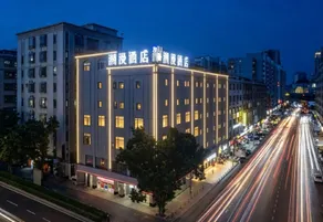 Cheermay Hotel Guangzhou Huadu Shiling Leather City - Image 5