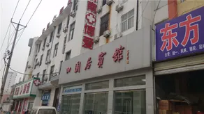 South Tianyuanju Hotel - Image 4
