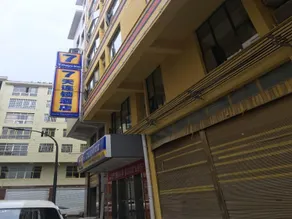 7 Days Inn·Zunyi Renhuai Municipal Government - Image 2