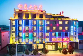 Hengsen Hotel - Image 2