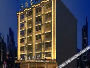 Yanshanzheshangshengshijiudian - Image 5