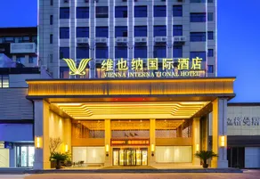 Vienna International Hotel ( Yuzhou  Fat Donglai Yaocheng Road) - Image 5