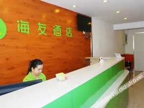 Hi Inn (Shanghai Dong'an Road New Branch) - Image 5
