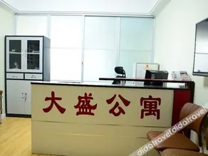 Dasheng Daily Rental Apartment (Harbin Haxi) - Image 5