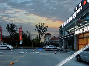 Chenhao Hotel - Image 4