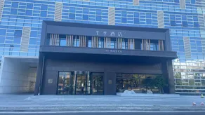 JI Fuzhou Cangshan Wanda Haixia Olympic Sports Center Hotel - Image 1