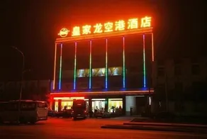 Royal Dragon Airport Hotel - Image 4