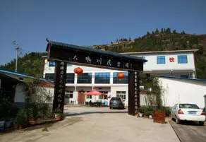 Dashui Chuanmin Park Hotel - Image 4