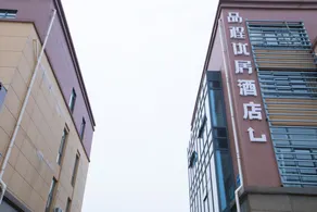 Changxing splendid future Hotel - Image 5