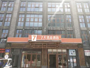 7 Days Premium (Chongqing Qianjiang Airport, High-Speed Railway Station) - Image 2