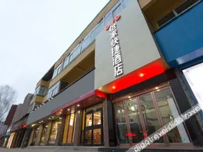Yijia Express Hotel - Image 3