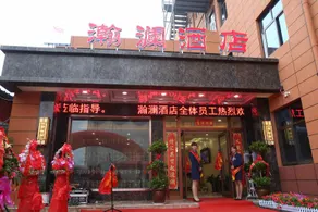 Hanlan Hotel - Image 2
