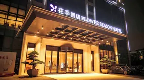 Flower Season Hotel - Image 3