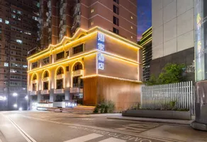 Home Inn - Chongqing University Shapingba Railway Station Branch - Image 4