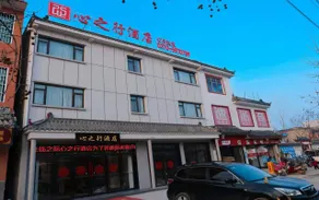 Xingzhixing Hotel(Yongcheng Mangdangshan Tourist Area) - Image 2