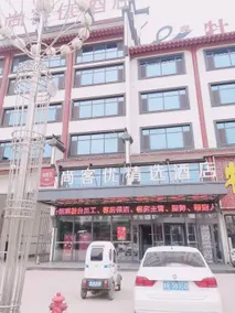 Shangkeyou Selection Hotel (China Peony Garden Store) - Image 3