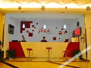 Thank You Inn Suzhou Shimao Yunhe City - Image 3