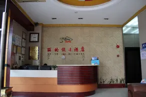 Li's Holiday Hotel (Foshan Sanshui Railway Station) - Image 3