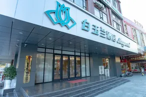 Magnotel (Anshun Ancient City Store) - Image 3