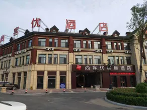 Shankee Hotel (Liaocheng Yanggu Fucheng) - Image 2