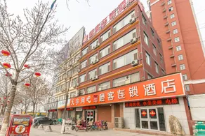 Shangjuyuexiang  Hotel (Pingyi Railway Station Banqiao Road) - Image 3