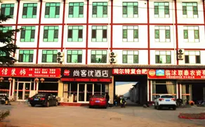 Linyi Dingxin Hotel - Image 5
