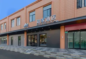 Home Inn Neo - Shanghai ENT Hospital Pujiang Branch - Image 3
