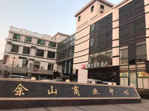 Shankee Chain Hotel (Shanghai Sheshan Business Center) - Image 2