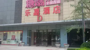 Wanda Lejia Hotel - Image 4
