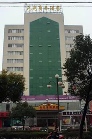 Yuanguang Hotel (Zhongshan Street Branch) - Image 2