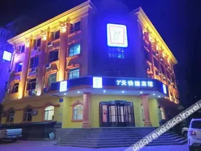 Yisi Express Hotel (Acheng Station) - Image 2