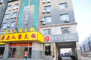 Junyi Chain Hotel (Li County Yongsheng North Street) - Image 3