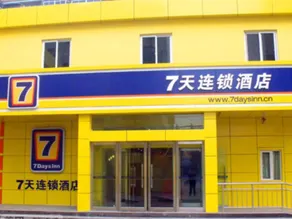 7 Days Inn Baoding Yangguang North Street - Image 3