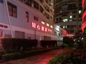 GreenTree Alliance Hotel Xiamen University Shimao Strait Towe - Image 5