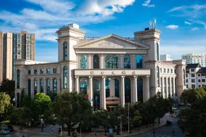 Xingren International Hotel - Image 2