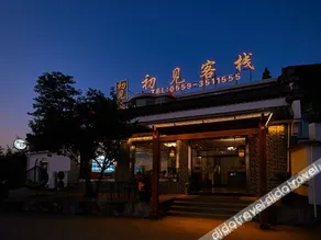 First Met Hotel - Image 2