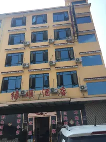 See Yunshan Mountain · Mountain View Valley Meisu (Huangguoshu Waterfall Store) - Image 5