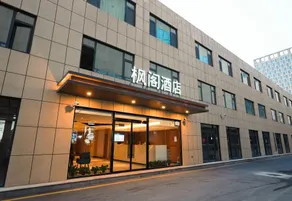 Maple Hotel - Image 5