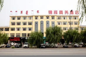 Jinhui Business Hotel - Image 3