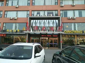 Qingyang Hotel - Image 1