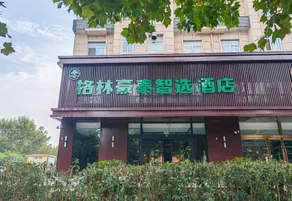 GreenTree Inn Express Hotel((Hebi East Station Store) - Image 4